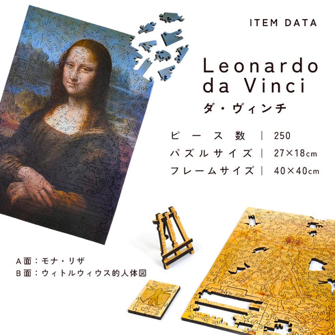 巨匠の破片 ALLセット