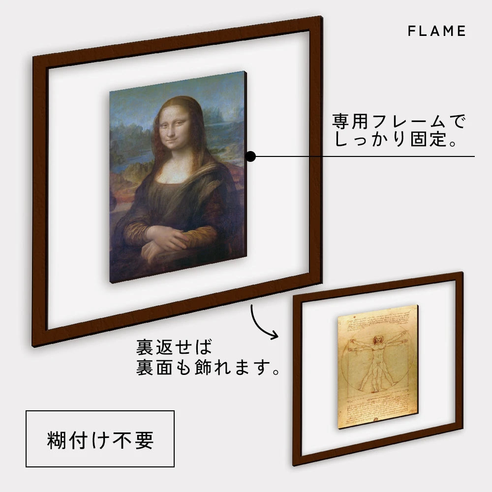 巨匠の破片 ダ・ヴィンチ パズルとフレームのセット – ご褒美パズル 巨匠の破片 ダ・ヴィンチ パズルとフレームのセット – ご褒美パズル