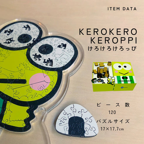 いちごのかけら ALLセット