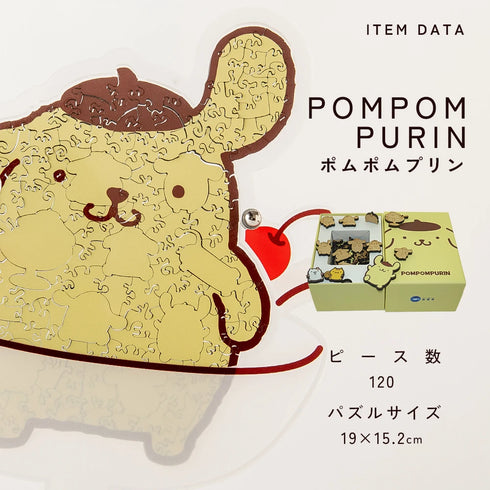 【完売御礼&再販なし】ポムポムプリン フレームセット