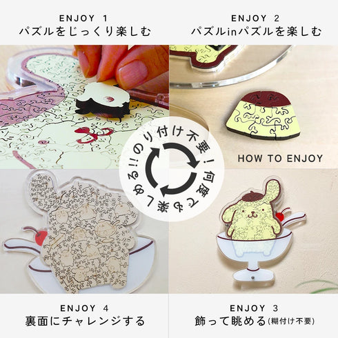 【完売御礼&再販なし】ポムポムプリン フレームセット