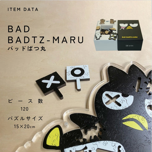 いちごのかけら ALLセット