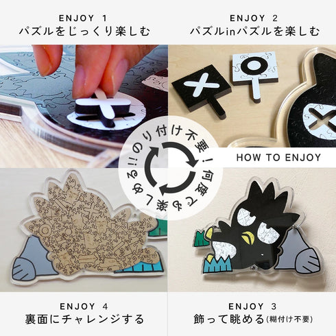 バッドばつ丸 フレームセット