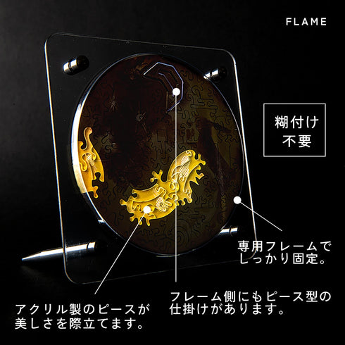 【予約販売】宇宙の破片 MOON 月と専用フレームセット