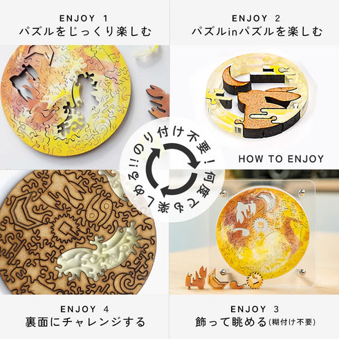 【予約販売】宇宙の破片 MOON 月と専用フレームセット