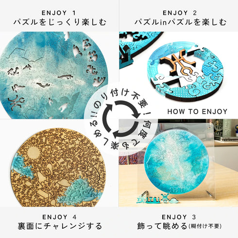 【6月入庫分予約】宇宙の破片 URANUS 天王星と専用フレームセット