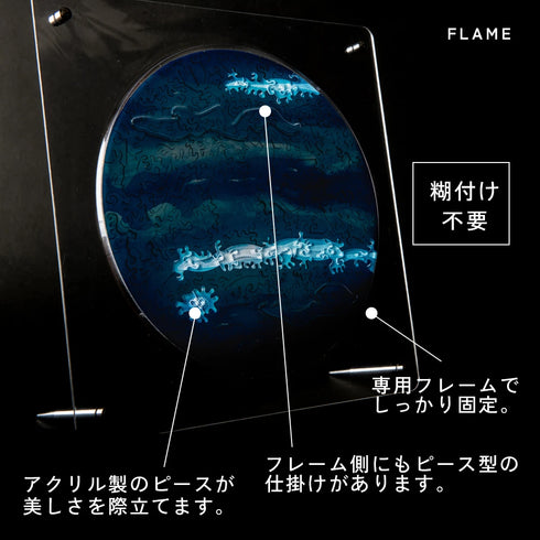 【予約完売御礼】宇宙の破片 NEPTUNE 海王星と専用フレームセット