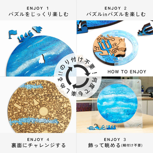 【予約完売御礼】宇宙の破片 NEPTUNE 海王星と専用フレームセット