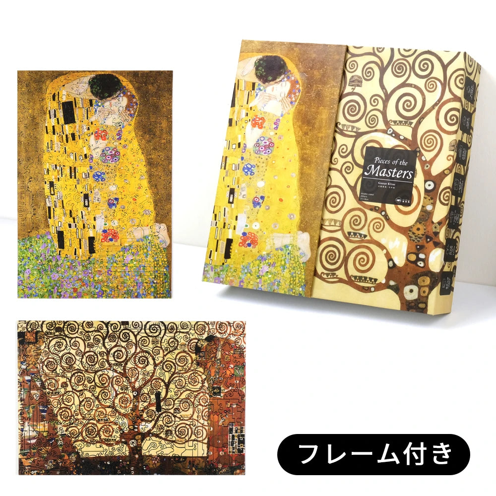 巨匠の破片 クリムト パズルとフレームのセット – ご褒美パズル