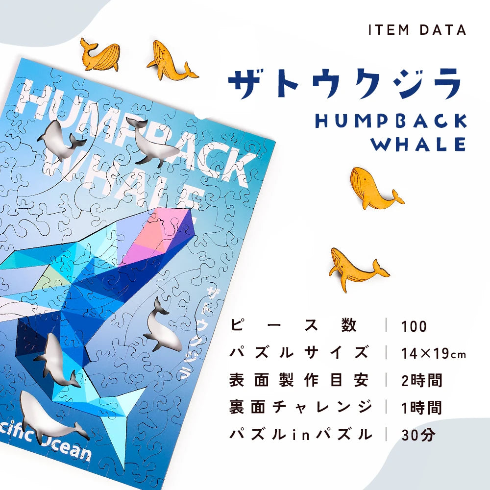 ざとーくじら Amazon.co.jp: ソフビトイボックス013 クジラ ザトウクジラ ノン