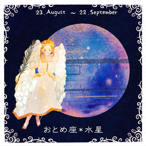 宇宙の破片 MERCURY 水星と専用フレームセット