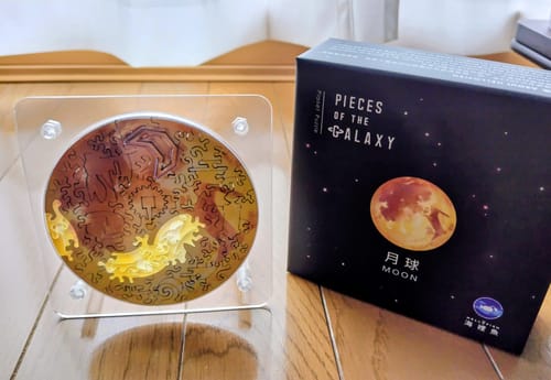 宇宙の破片 MOON 月と専用フレームセット – ご褒美パズル