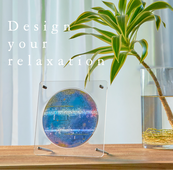 Relajanteについて – ご褒美パズル