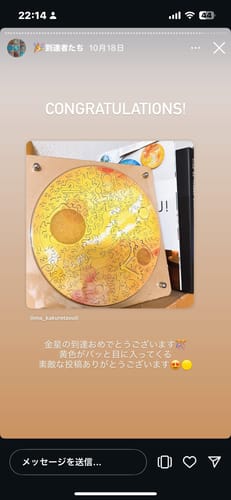 お客様の写真