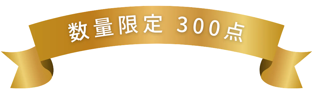いちごのかけら – ご褒美パズル