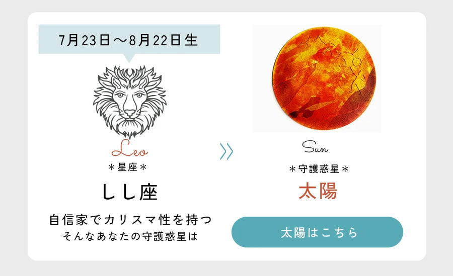 宇宙の破片-ソラノカケラ-紹介– ご褒美パズル
