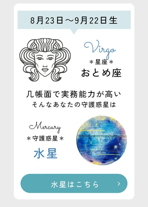 宇宙の破片-ソラノカケラ-紹介 – ご褒美パズル