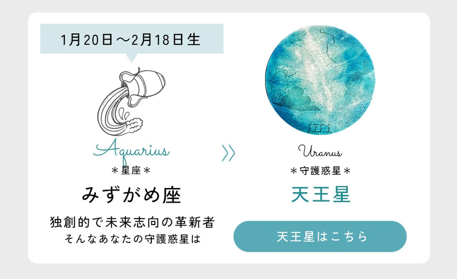 宇宙の破片-ソラノカケラ-紹介– ご褒美パズル