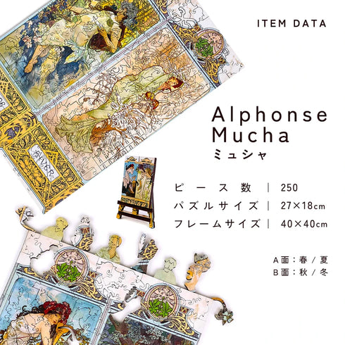 巨匠の破片　ALLセット