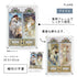 巨匠の破片 Mucha ミュシャ パズルとフレームセット