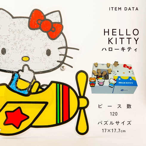いちごのかけら　ALLセット
