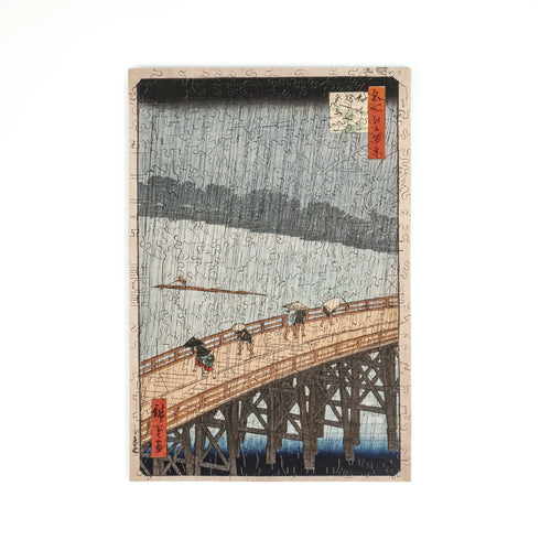 巨匠の破片 浮世絵 歌川広重 – ご褒美パズル