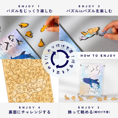 うみのかけら　ALLセット