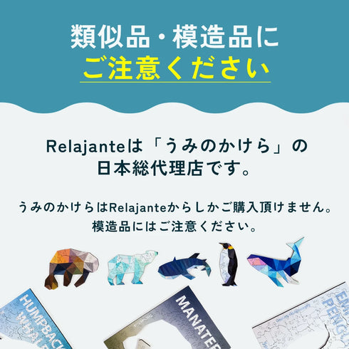 うみのかけら　ジンベエザメ　フレームセット