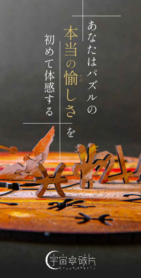 パズル Amazon | ピースリラックス(PieceRelax) 4800ピース プラ製